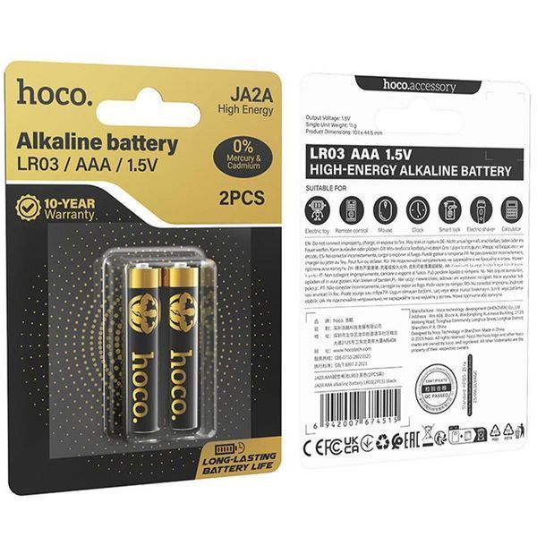Батарейки Hoco JA2A AAA (LR03) Alkaline 2 pcs Black 84302 фото