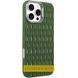 Чохол TPU Ribbio для Apple iPhone 16 (6.1") Green 79791 фото 1